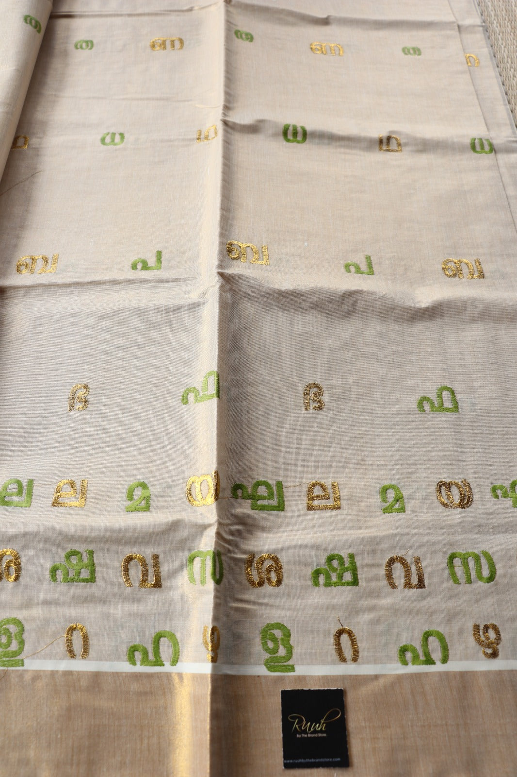 AKSHARAMALA - LIGHT GREEN & GOLD