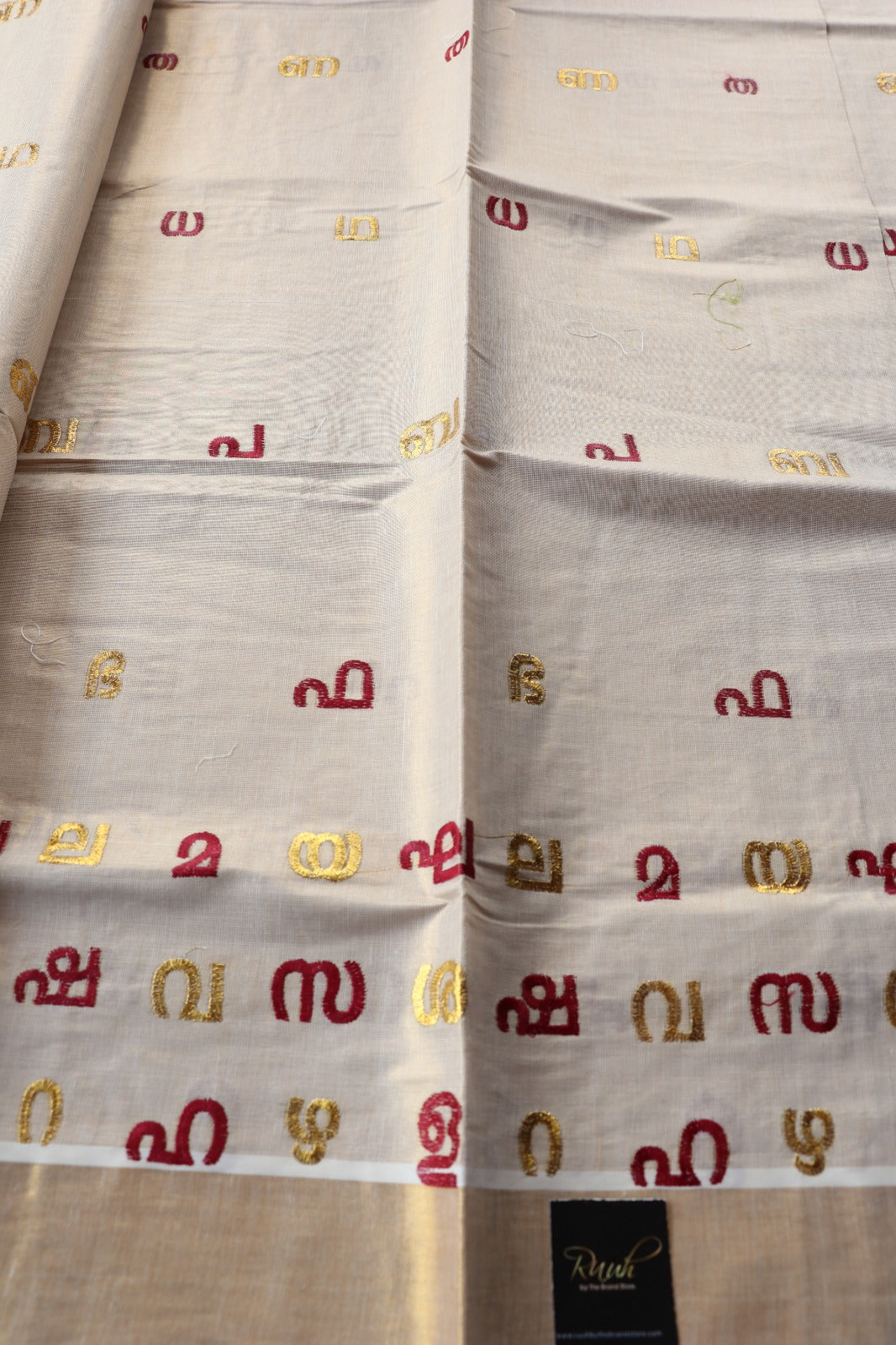 AKSHARAMALA - MAROON & GOLD