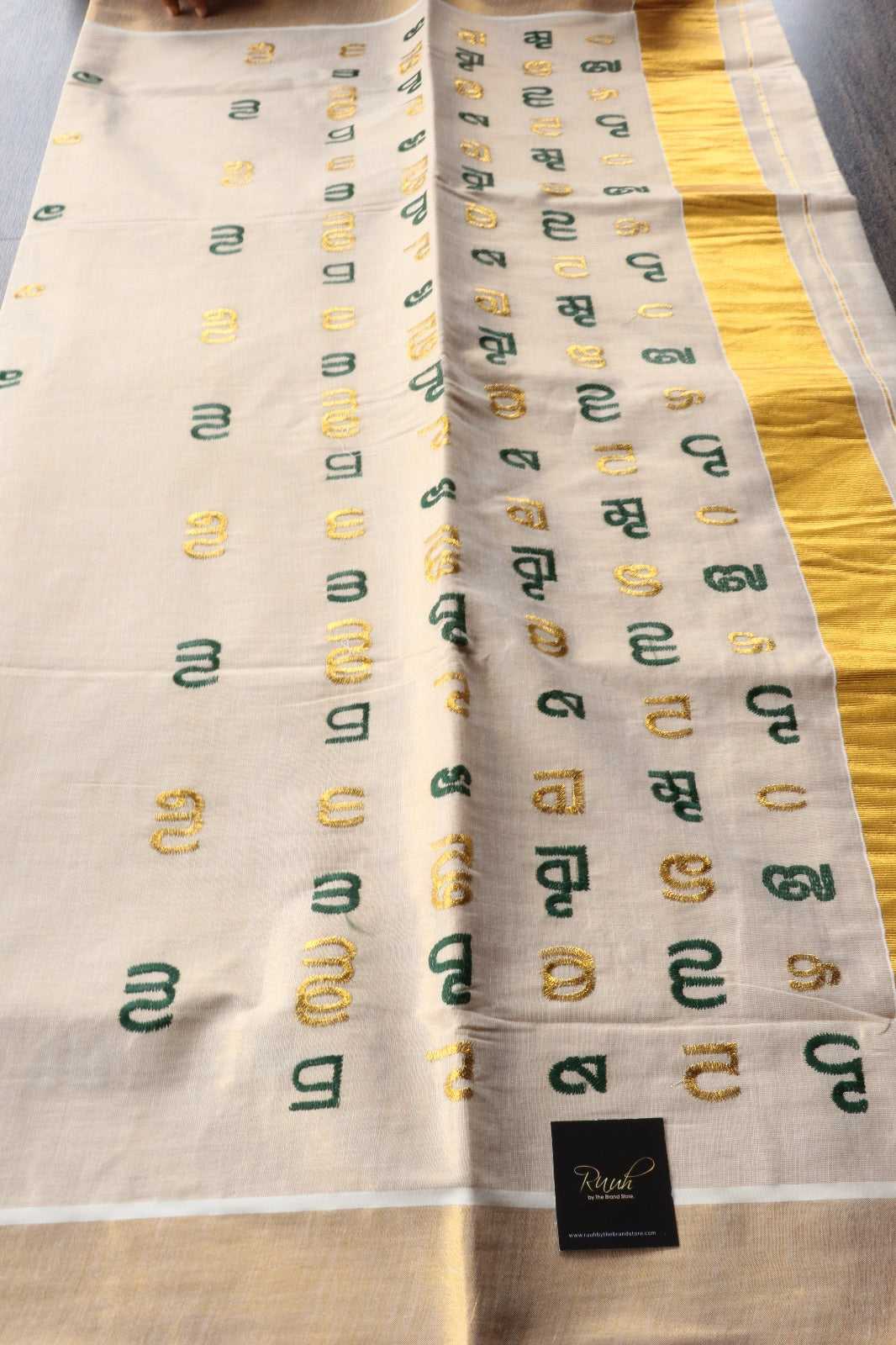 AKSHARAMALA ON KERALA TISSUE -GREEN & GOLD