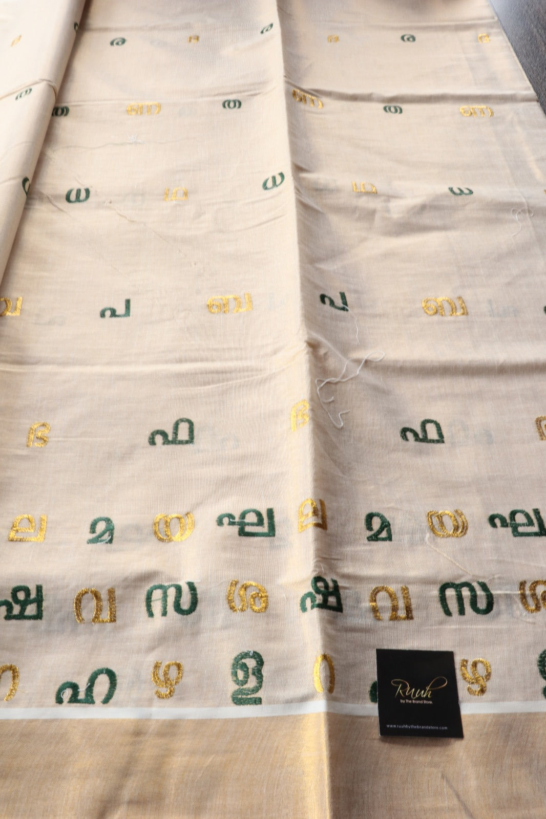 AKSHARAMALA ON KERALA TISSUE -GREEN & GOLD