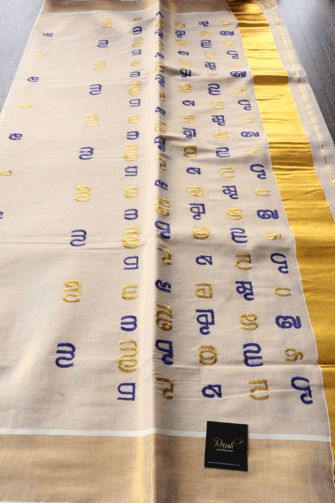 AKSHARAMALA ON KERALA TISSUE -BLUE & GOLD
